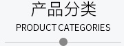廣東蒙泰高新纖維股份有限公司，蒙泰紡織，蒙泰絲，丙綸異形絲，丙綸FDY網絡絲，丙綸FDY倍捻絲，差別化丙綸纖維絲，丙綸DTY絲，丙綸細旦絲，超細旦丙綸絲，丙綸網絡絲，丙綸異形絲，丙綸中空絲，高強丙綸倍捻絲，丙綸倍捻絲，蒙泰丙綸DTY絲，廣東蒙泰